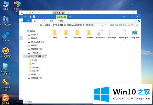 win10 1803系统的修复手法