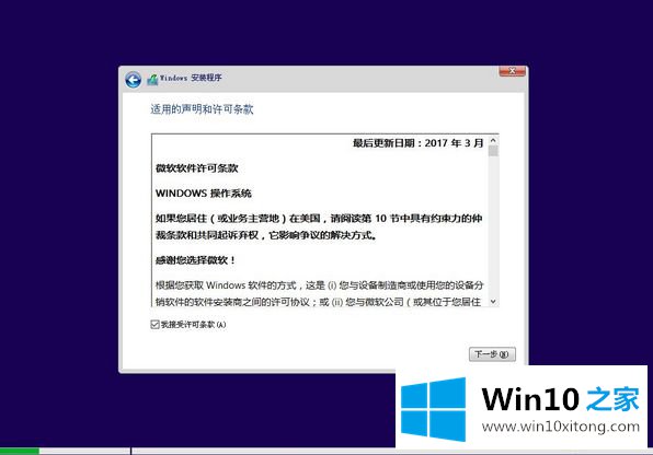 win10 1803系统的修复手法