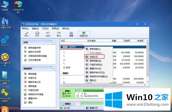 win10 1803系统的修复手法