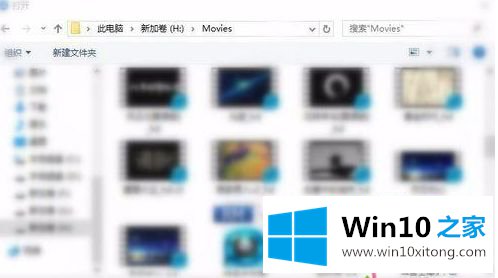 win10怎么与ipone链接互传文件的图文方式