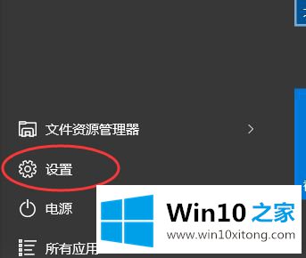 win10怎么用同步设置的详尽解决手法