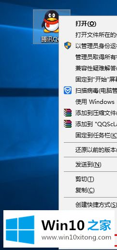 win10怎么用xp兼容模式的处理要领