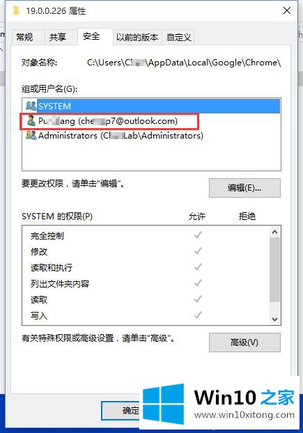 win10系统使用Chrome观看视频提示could't load plugins的操作方案