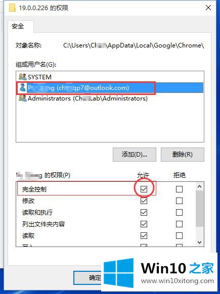 win10系统使用Chrome观看视频提示could't load plugins的操作方案