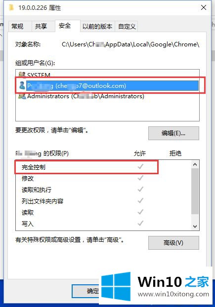 win10系统使用Chrome观看视频提示could't load plugins的操作方案