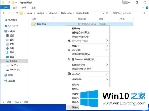 win10系统使用Chrome观看视频提示could't load plugins的操作方案