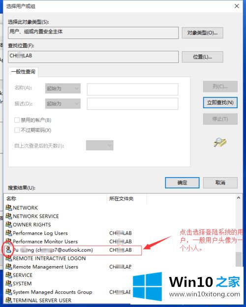 win10系统使用Chrome观看视频提示could't load plugins的操作方案