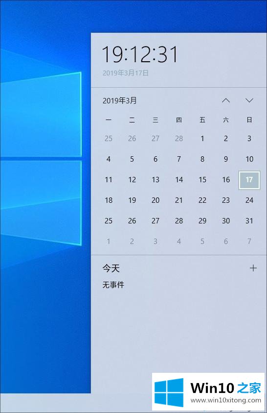 win101903要不要更新的详细解决技巧