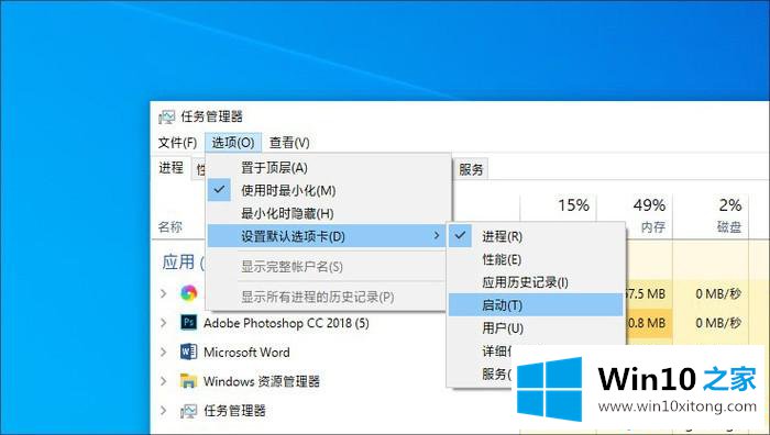 win101903要不要更新的详细解决技巧