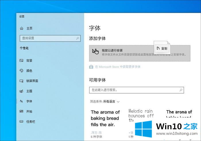 win101903要不要更新的详细解决技巧