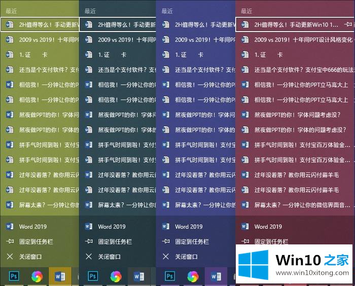 win101903要不要更新的详细解决技巧