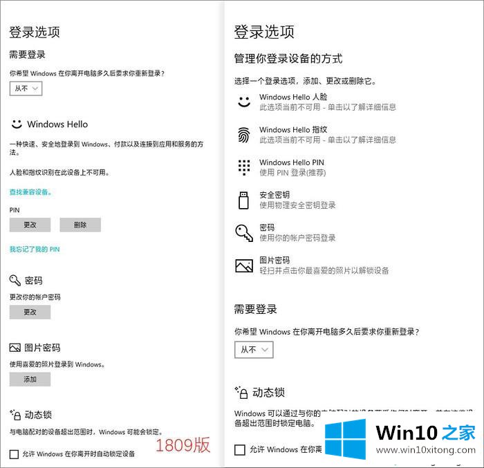 win101903要不要更新的详细解决技巧