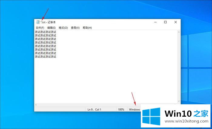 win101903要不要更新的详细解决技巧