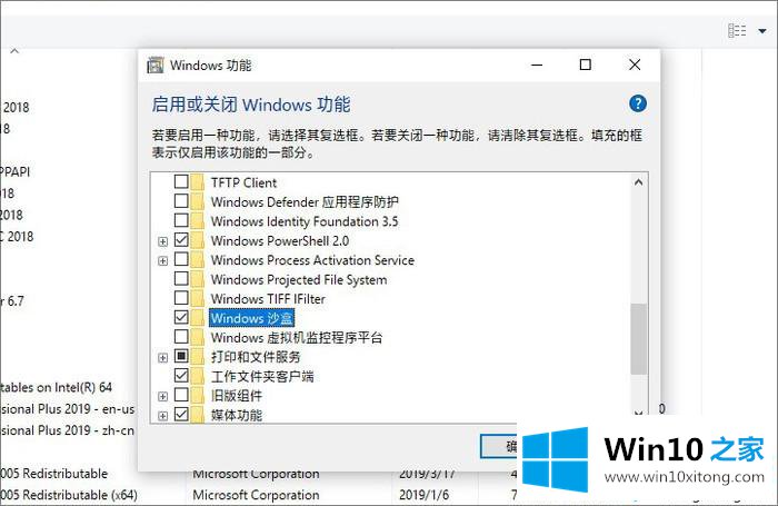 win101903要不要更新的详细解决技巧