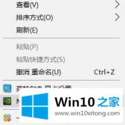 小编帮您win10怎么一直使用独立显卡的完全解决步骤