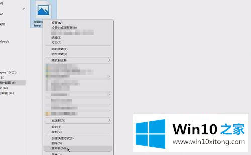 win10怎么修改文件后缀名的完全解决手段