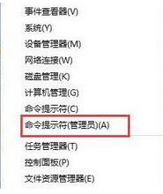 win10系统变为未激活状态的详尽处理手法
