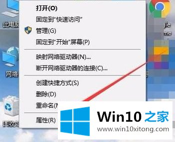 win10怎么在右下角显示电池的详细解决法子