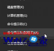 技术详解windows10系统任务栏不显示运行中程序图标的具体处理技巧