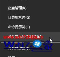 windows10系统任务栏不显示运行中程序图标的具体处理技巧