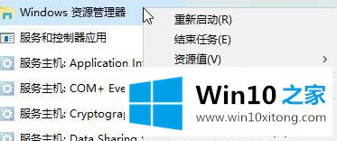 windows10系统任务栏不显示运行中程序图标的具体处理技巧