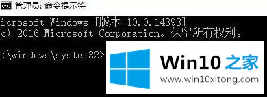 windows10系统任务栏不显示运行中程序图标的具体处理技巧