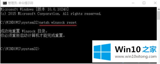 win10系统用edge浏览器经常卡死、崩溃的解决办法