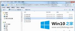 关于详解win10系统便签功能打不开的处理要领