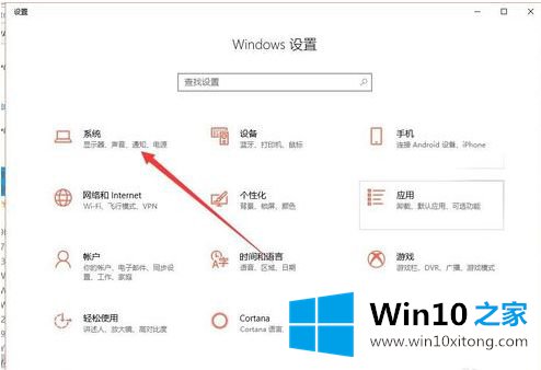 win10 home如何转旗舰版的具体操作措施