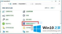 本文解读win10系统无法访问小米路由器的详尽解决方式