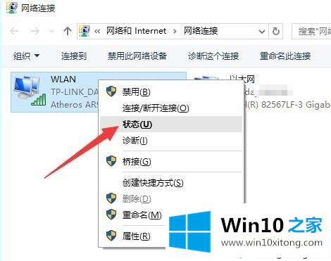 win10系统无法访问小米路由器的详尽解决方式