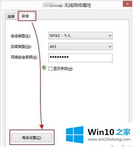 win10系统无法访问小米路由器的详尽解决方式