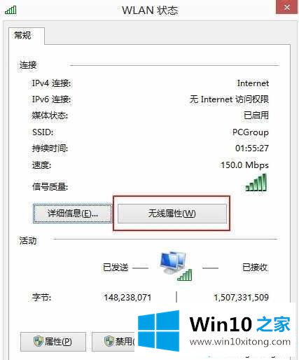 win10系统无法访问小米路由器的详尽解决方式