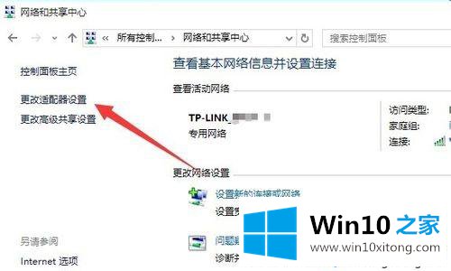 win10系统无法访问小米路由器的详尽解决方式