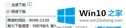 win10系统迅雷占有磁盘100%的具体处理伎俩