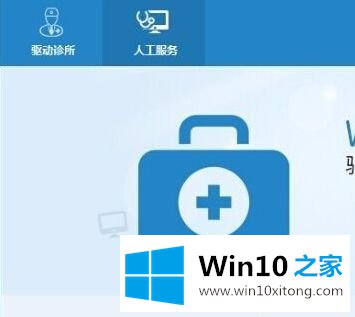 win10麦克风声音忽大忽小的解决办法