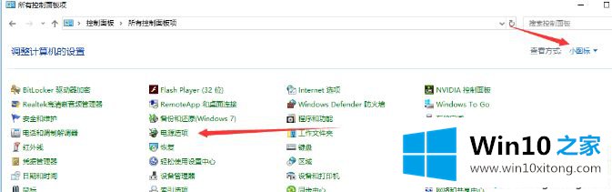 win10系统关不了机的方式方法