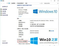 编辑帮你win10系统在桌面创建快捷方式图标的操作伎俩