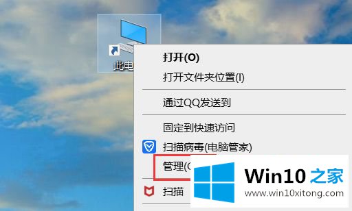 win10麦克风加强拉不动的详细处理办法