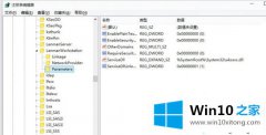 关于解决Win10系统连接硬盘失败的完全处理方式