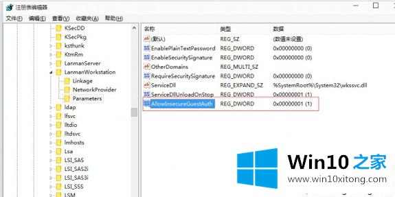 Win10系统连接硬盘失败的完全处理方式