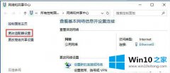 技术帮你win10网络设置突然没有wlan选项的具体处理技巧