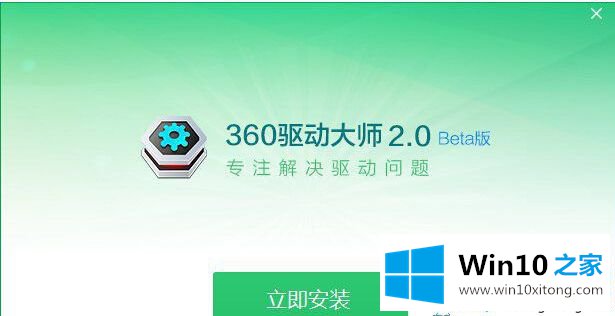 win10网络设置突然没有wlan选项的具体处理技巧