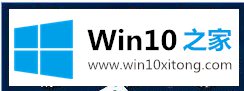 Win10桌面创建防删文件夹的详尽处理办法