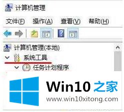 win10 ghost鼠标乱跳的具体处理办法