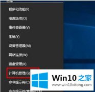 本文设置win10 ghost鼠标乱跳的具体处理办法