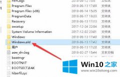 图文解读win10 ghost系统windows.old可以删除吗的修复办法