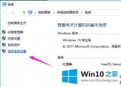 本文帮您win10启动太慢如何优化的处理要领