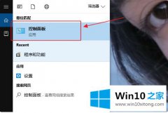 高手亲自解决win10 ghost可以备份自己的详细处理方式