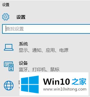 win10 ghost wifi无法连接到这个网络的操作门径